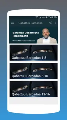 Qabattuu Barbadaa android App screenshot 5